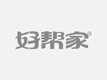 西藏明泽企业管理咨询有限公司